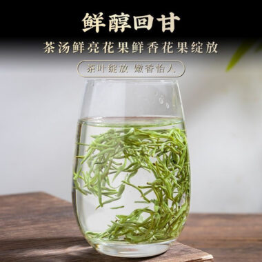 Early Spring Suzhou Premium [Bi Luo Chun] Fried Green Tea 260/520g