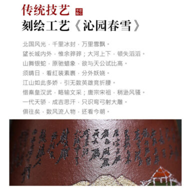 Master Handmade Yixing Zisha Travel Tea Cup [Golden Mountain Silver Mountain] (Zi Ni – 400ml)