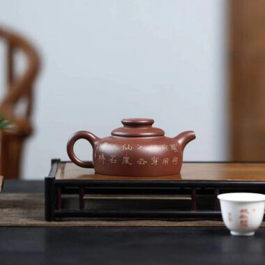 Yixing Zisha Teapot [Shanshui Han Jiang Julun] (Di Cao Qing – 250ml)