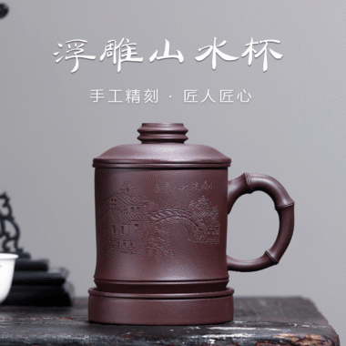 Yixing Zisha Tea Mug with Filter [Shanshui] (Zi Ni – 355ml)