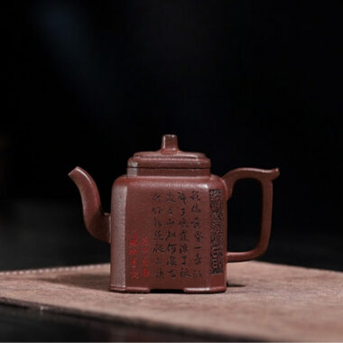 Full Handmade Yixing Zisha Teapot [Zui Huanghun] (Di Cao Qing – 150ml)