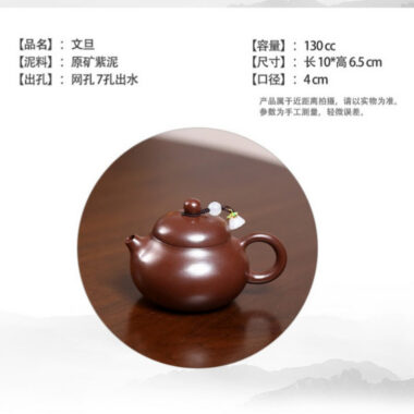 Yixing Zisha Teapot [Mini Wendan] (Zi Ni – 130ml)