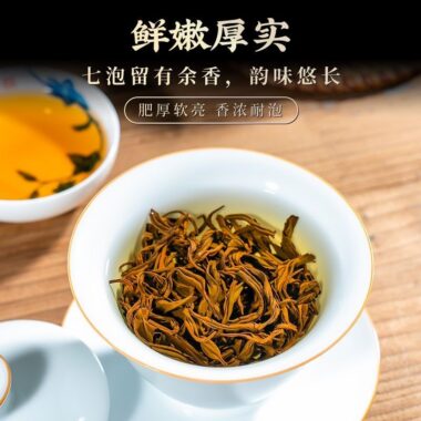 Premium Anhui [Keemun Black Tea] Canned Gift Set 250/500g