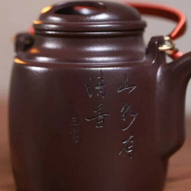 Yixing Zisha Teapot [Niu Gai Yang Tong Pot] (Lao Zi Ni – 300ml)