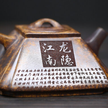 Yixing Zisha Teapot [Sifang Chou Jiao] (Longgu Jin Sha – 320ml)