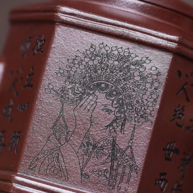 Yixing Zisha Teapot [Liufang Gongdeng] (Zi Ni – 300ml)