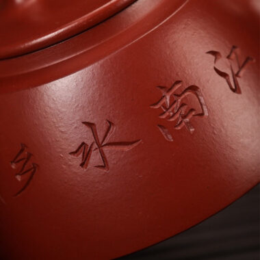 Full Handmade Yixing Zisha Teapot [Yu Zhao Pot] (Dahongpao- 220ml)