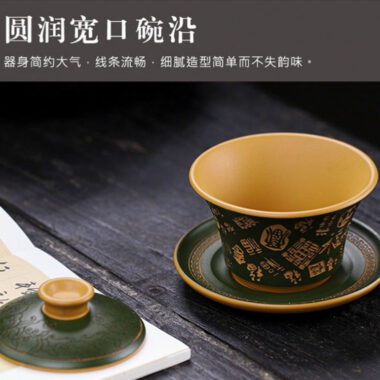 Master Handmade Yixing Zisha Gaiwan [Hundred Blessings] (Huangjin Duan Ni – 150ml)
