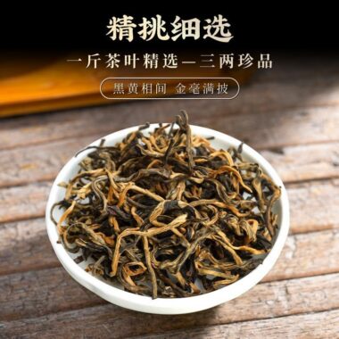 Premium Yunnan Fengqing [Dianhong] Golden Bud Black Tea Canned Gift Set 250/500g