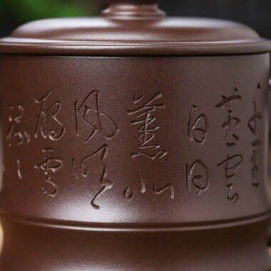 Full Handmade Yixing Zisha Tea Mug [Bamboo] (Lao Zi Ni – 430ml)