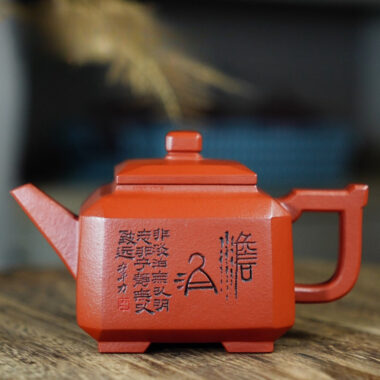 Full Handmade Yixing Zisha Teapot [Sifang Pot] (Zhu Ni – 260ml)