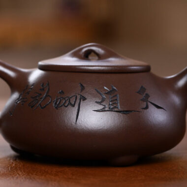Yixing Zisha Teapot [God Rewards Jingzhou Shi Piao] (Lao Zi Ni – 220ml)