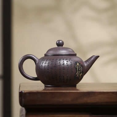 Full Handmade Yixing Zisha Teapot [Shui Ping Huai Gu] (30 Mu Tian Qing Zi Ni – 260ml)