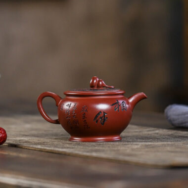 Full Handmade Yixing Zisha Teapot [Good Fortune] (Long Xue Sha – 200ml)
