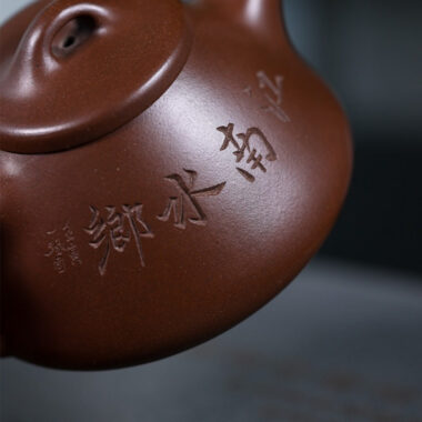 Full Handmade Yixing Zisha Teapot [Jiangnan Ziye Shi Piao] (Lao Zi Ni – 120ml)