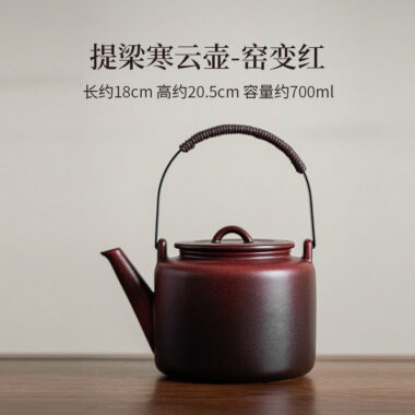 Retro Ceramic Direct Fire Teapot [Tiliang Han Yun Pot] 700ml