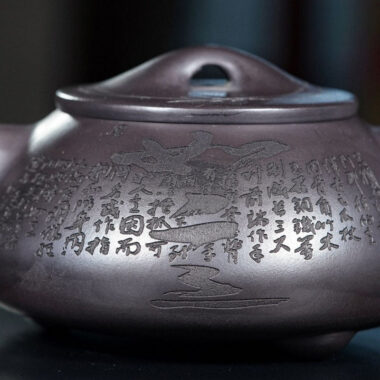 Yixing Zisha Teapot [Shi Piao] (Shi Huang – 430ml)