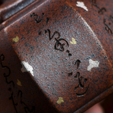 Full Handmade Yixing Zisha Teapot [Octagon Pear] (Firewood Fired Duan Ni – 250ml)