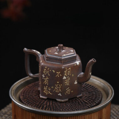 Full Handmade Yixing Zisha Teapot [Liufang Jin Zhong] (Firewood Fired Duan Ni – 150ml)