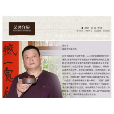 Full Handmade Yixing Zisha Teapot [Xishi Pot] (Jiang Po Ni – 220ml)