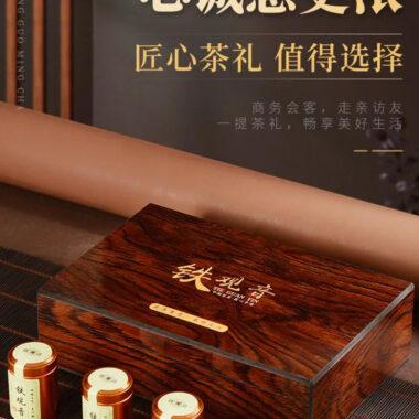 Fujian Anxi [Tie Guan Yin] Strong Flora Aroma Small Cannd Gift Box Set 240g