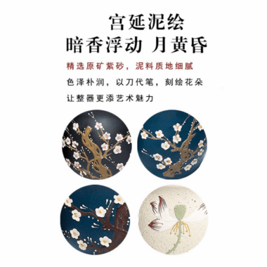 Full Handmade Yixing Zisha Master Tea Cup Gift Set [Dark Fragrance]