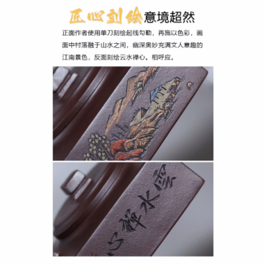 Full Handmade Yixing Zisha Shanshui Color Painted Teapot [Fangshan Yishi] (Lao Zi Ni – 200ml)