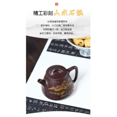 Full Handmade Yixing Zisha Shanshui Color Painted Teapot [Gao Shi Piao] (Lao Zi Ni – 290ml)