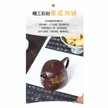 Full Handmade Yixing Zisha Shanshui Color Painted Teapot [Han Duo] (Lao Zi Ni – 310ml)