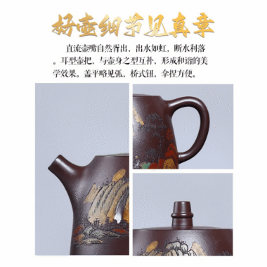 Full Handmade Yixing Zisha Shanshui Color Painted Teapot [Han Duo] (Lao Zi Ni – 310ml)