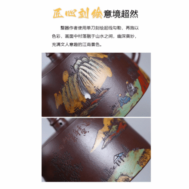 Full Handmade Yixing Zisha Shanshui Color Painted Teapot [Han Duo] (Lao Zi Ni – 310ml)