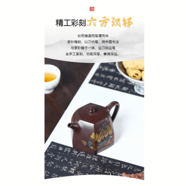 Full Handmade Yixing Zisha Shanshui Color Painted Teapot [Liufang Han Duo] (Lao Zi Ni – 290ml)