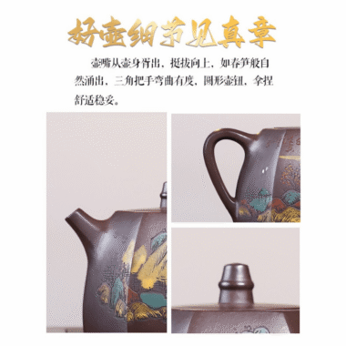 Full Handmade Yixing Zisha Shanshui Color Painted Teapot [Liufang Han Duo] (Lao Zi Ni – 290ml)