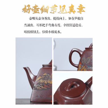 Full Handmade Yixing Zisha Shanshui Color Painted Teapot [Liufang Qin Quan] (Lao Zi Ni – 290ml)