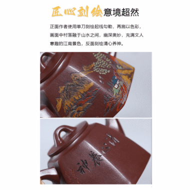 Full Handmade Yixing Zisha Shanshui Color Painted Teapot [Liufang Qin Quan] (Lao Zi Ni – 290ml)
