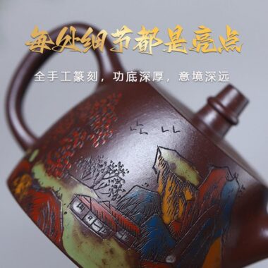 Full Handmade Yixing Zisha Shanshui Color Painted Teapot [Xiao Han Duo] (Lao Zi Ni – 225ml)