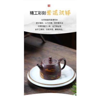 Full Handmade Yixing Zisha Shanshui Color Painted Teapot [Xiao Han Duo] (Lao Zi Ni – 225ml)