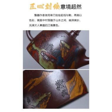 Full Handmade Yixing Zisha Shanshui Color Painted Teapot [Xiao Han Duo] (Lao Zi Ni – 225ml)