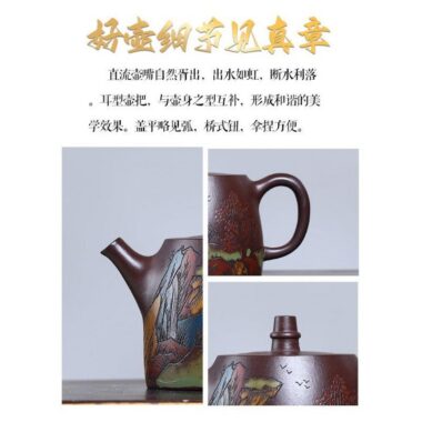 Full Handmade Yixing Zisha Shanshui Color Painted Teapot [Xiao Han Duo] (Lao Zi Ni – 225ml)