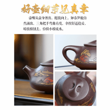 Full Handmade Yixing Zisha Shanshui Color Painted Teapot [Xiaoman Piao] (Lao Zi Ni – 250ml)