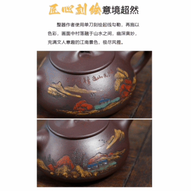 Full Handmade Yixing Zisha Shanshui Color Painted Teapot [Xiaoman Piao] (Lao Zi Ni – 250ml)