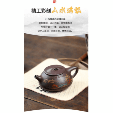 Full Handmade Yixing Zisha Shanshui Color Painted Teapot [Xiaoman Piao] (Lao Zi Ni – 250ml)