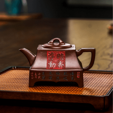 Full Handmade Yixing Zisha Teapot [An Xiang Fudong] (Zi Ni – 280ml)