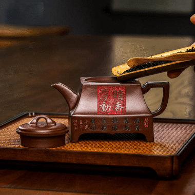 Full Handmade Yixing Zisha Teapot [An Xiang Fudong] (Zi Ni – 280ml)