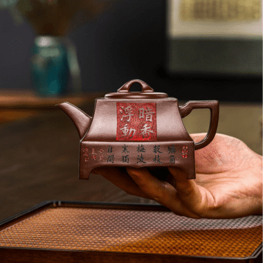 Full Handmade Yixing Zisha Teapot [An Xiang Fudong] (Zi Ni – 280ml)