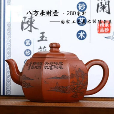 Full Handmade Yixing Zisha Teapot [Bafang Lai Cai Pot] (Hong Pi Long – 280ml)