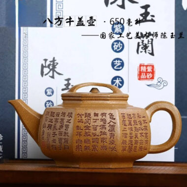 Full Handmade Yixing Zisha Teapot [Bafang Niu Gai Pot] (Wucai Lao Duan Ni – 650ml)