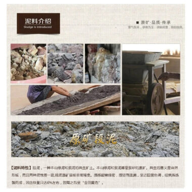 Full Handmade Yixing Zisha Teapot [Bafang Qiao Ding Pot] (Wucai Lao Duan Ni – 260ml)