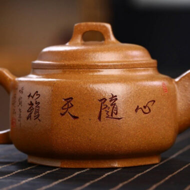 Full Handmade Yixing Zisha Teapot [Bafang Qiao Ding Pot] (Wucai Lao Duan Ni – 260ml)