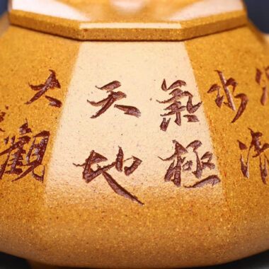 Full Handmade Yixing Zisha Teapot [Bafang Shi Piao Pot] (Wucai Lao Duan Ni – 200/320ml)